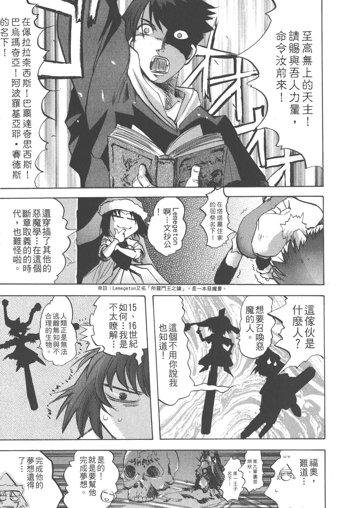 Page 148
