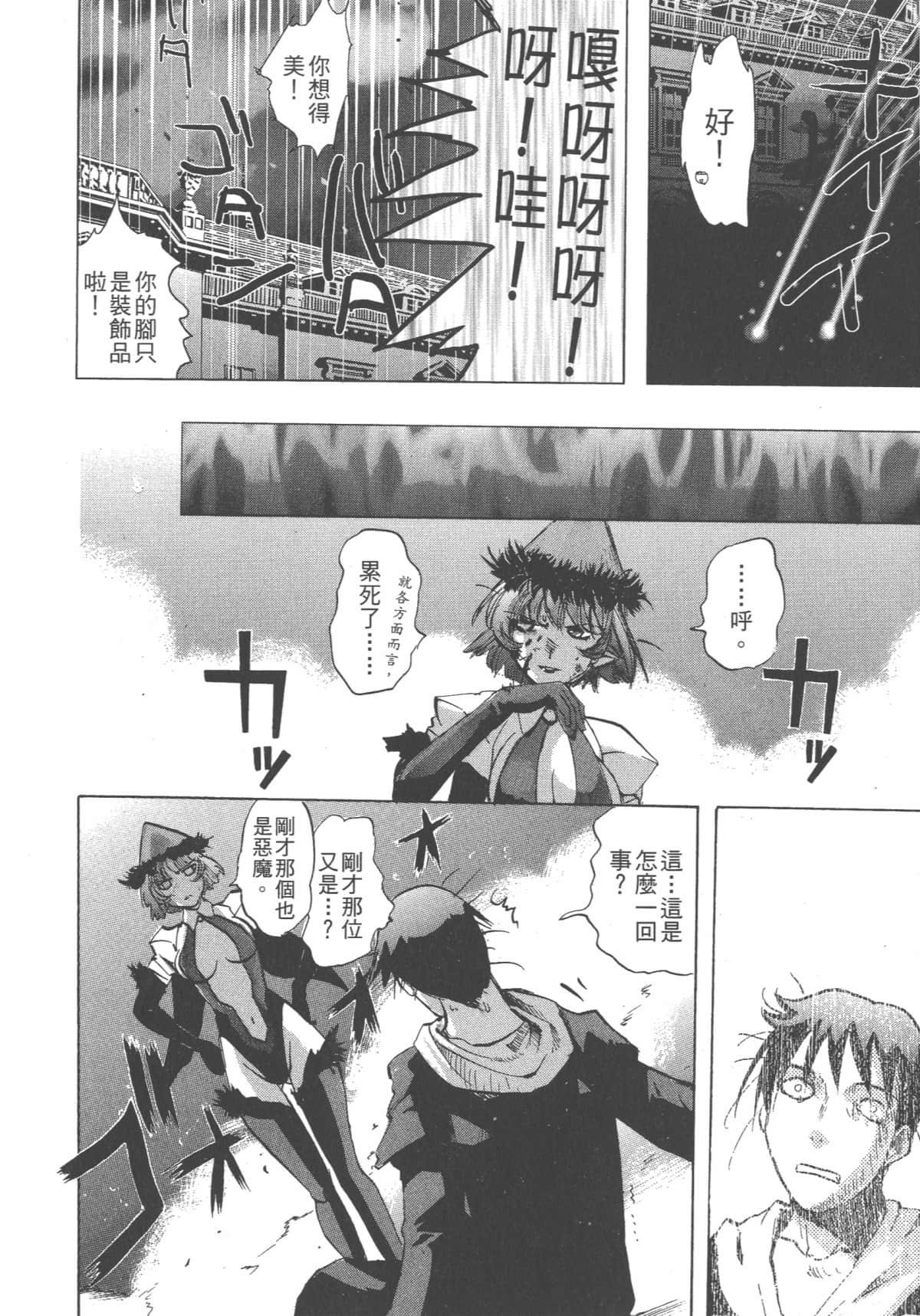 Page 157