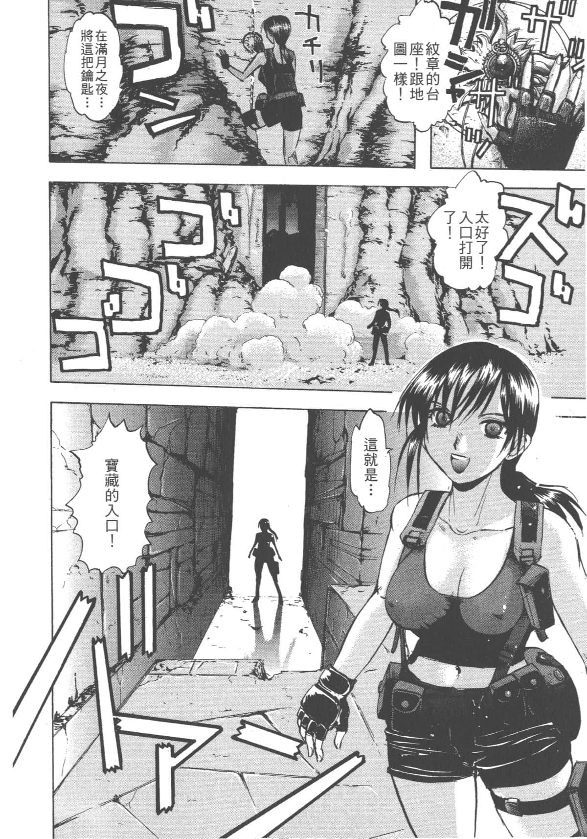 Page 171