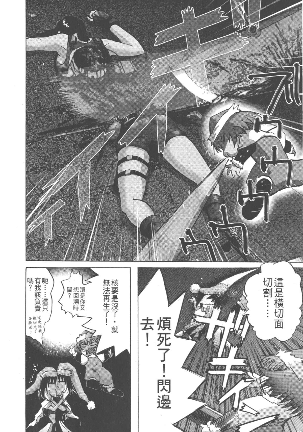 Page 173