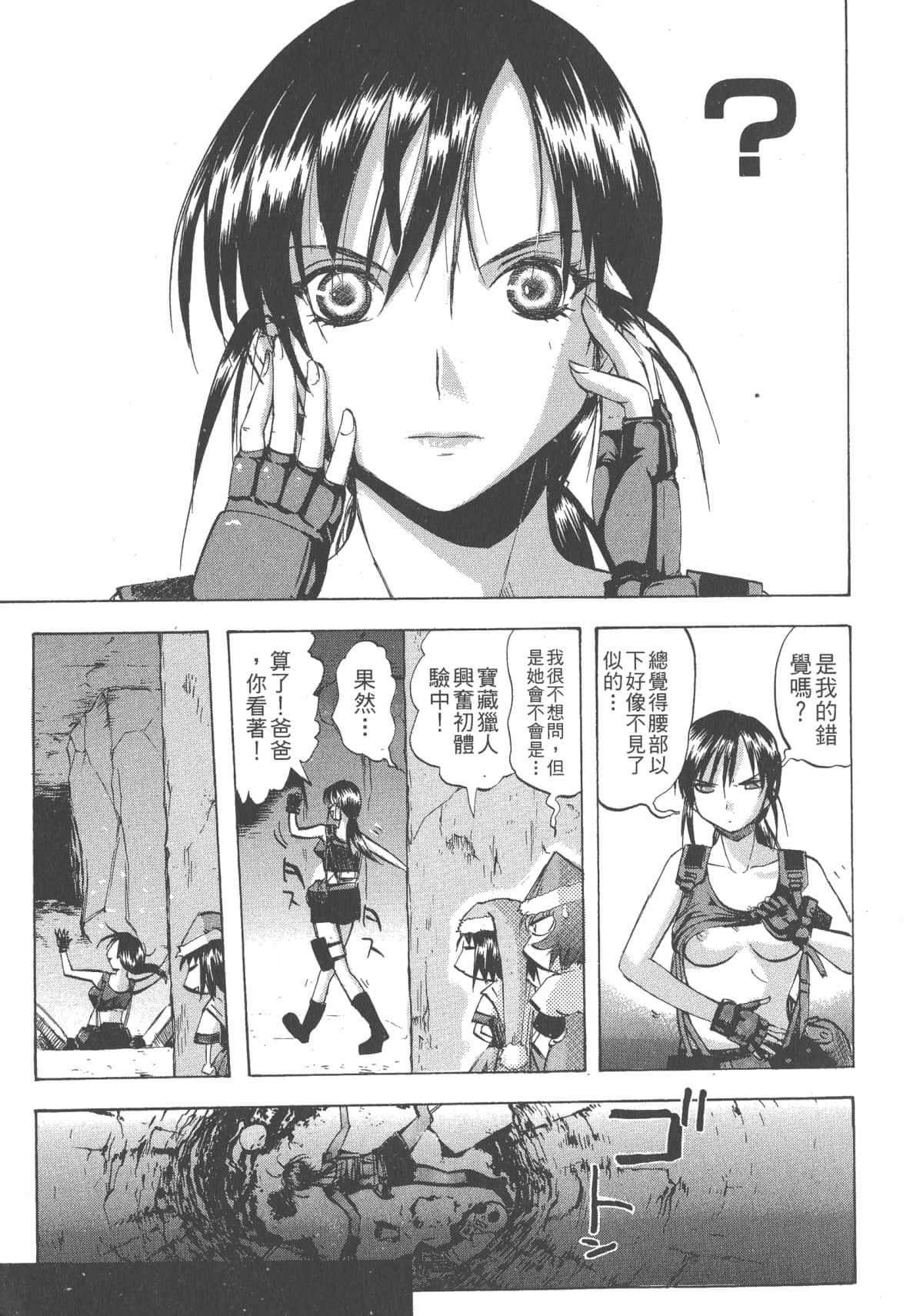 Page 174