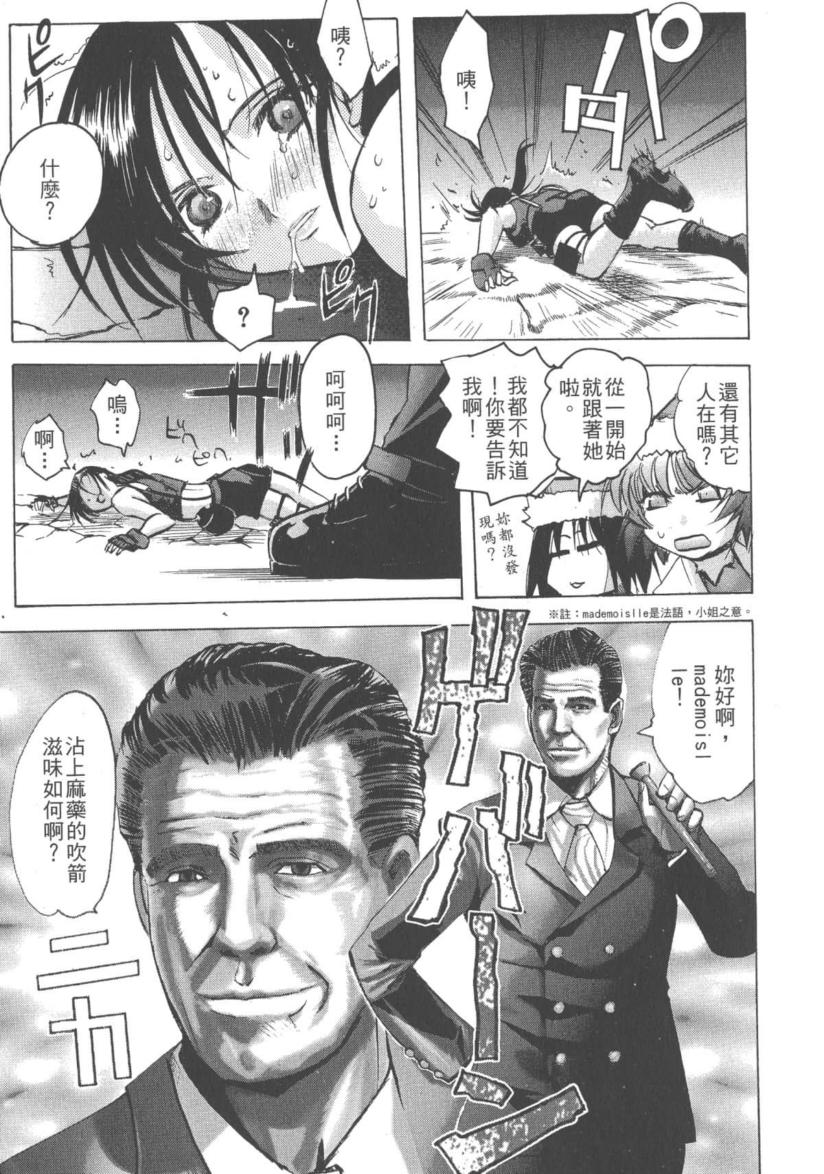 Page 182