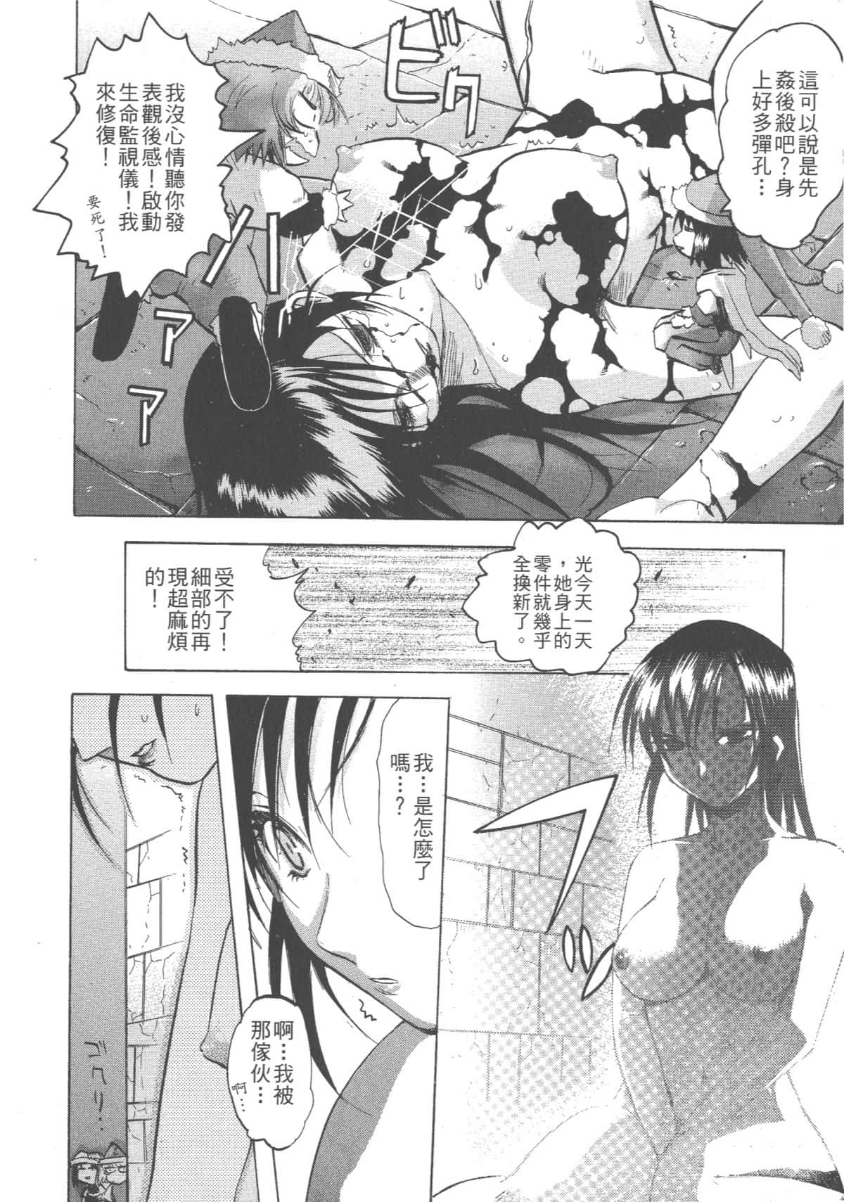 Page 185