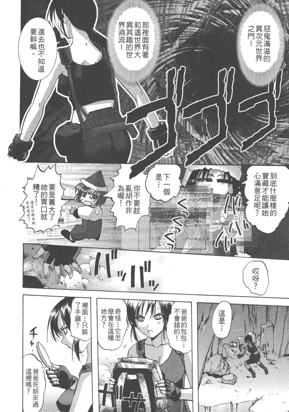 Page 187