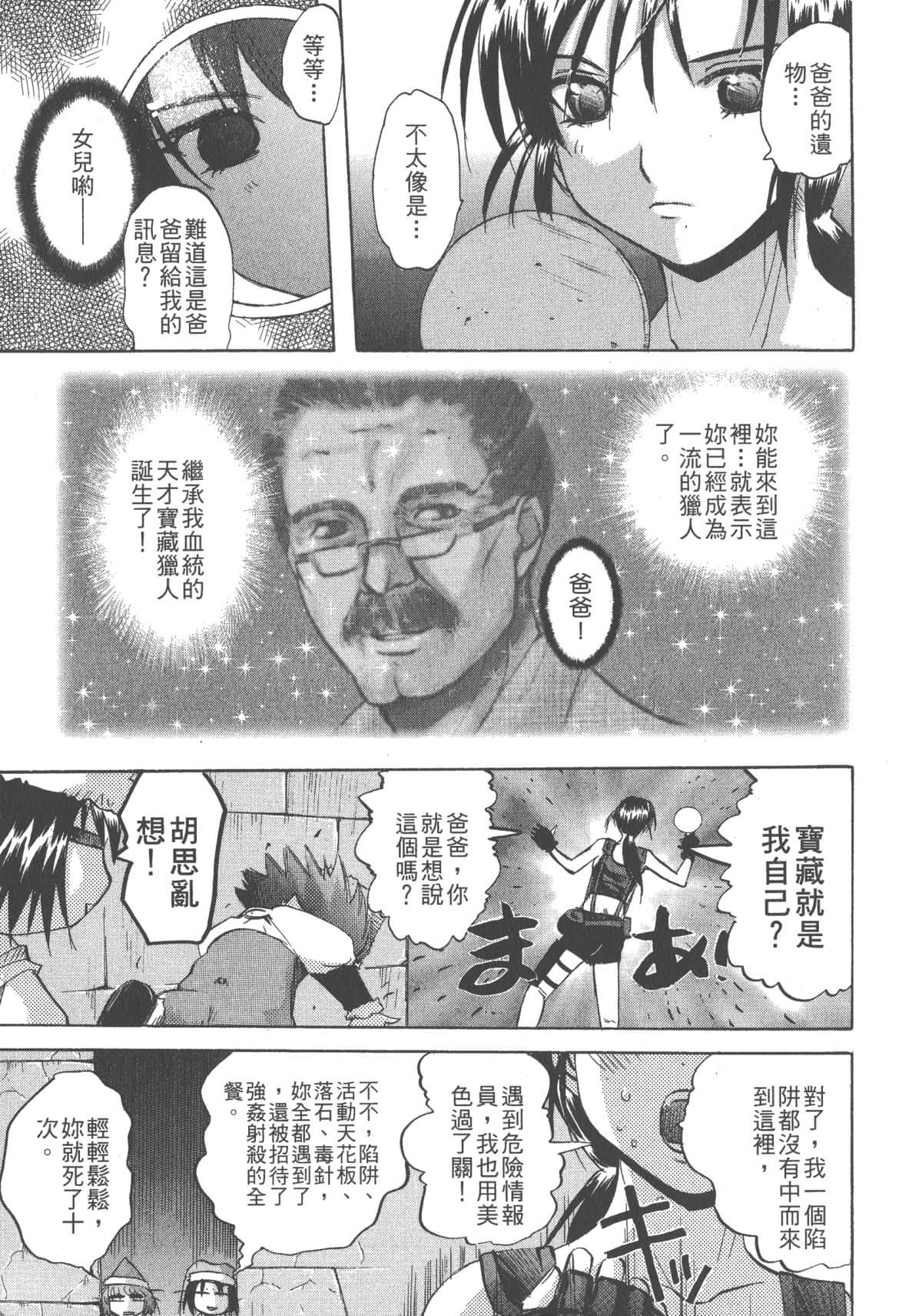 Page 188
