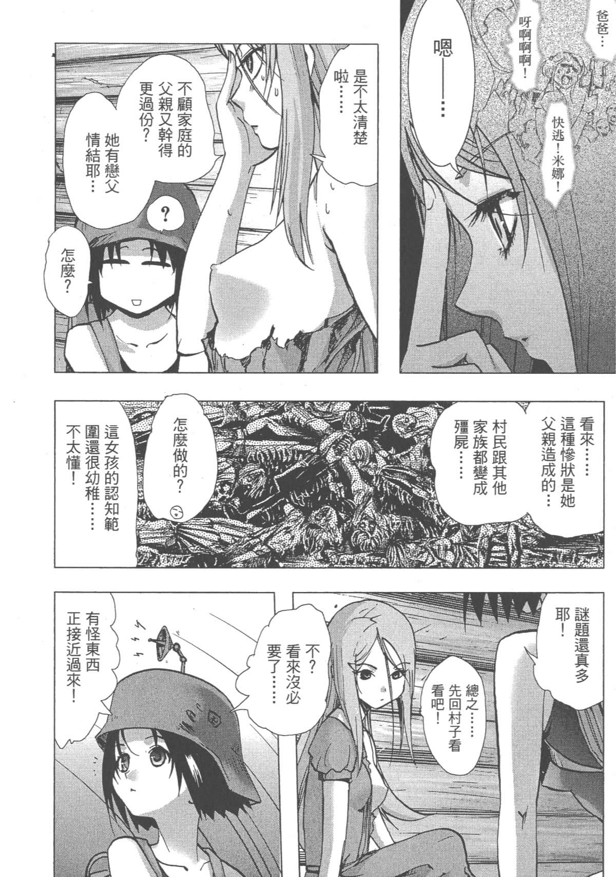 Page 175