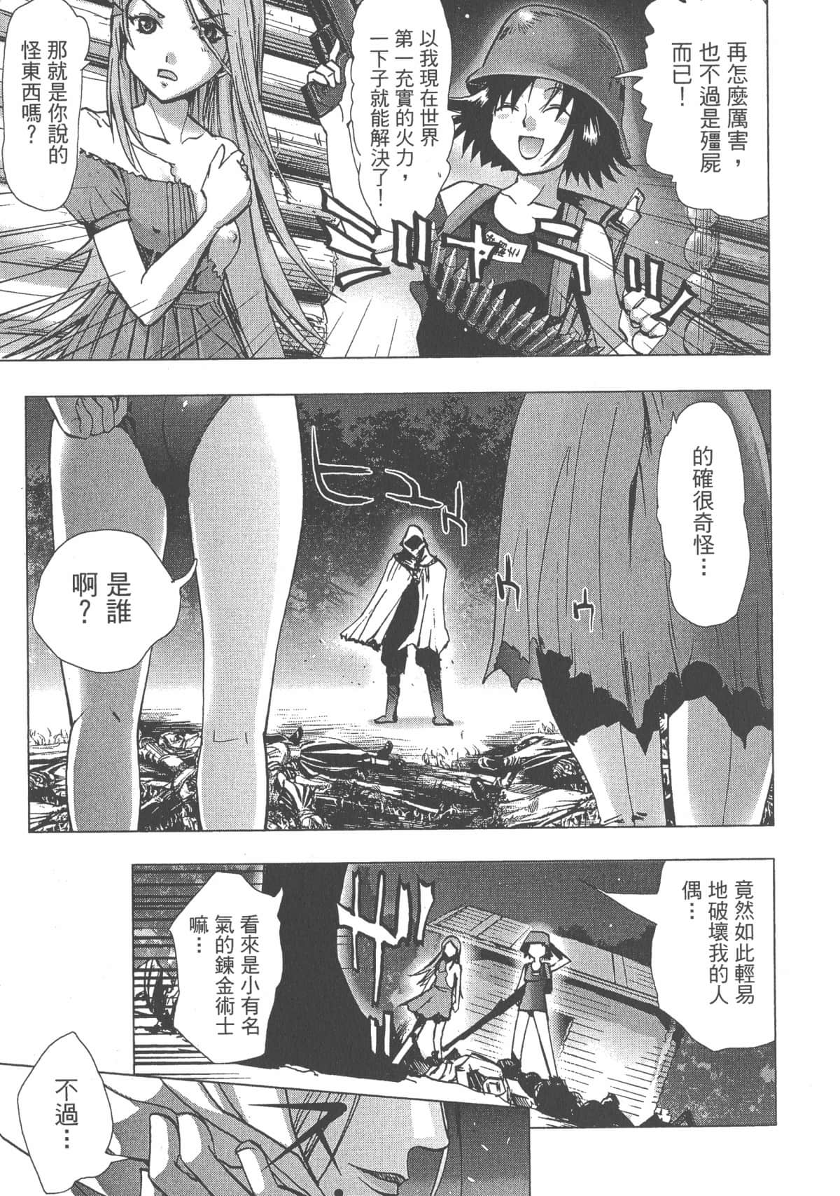 Page 176
