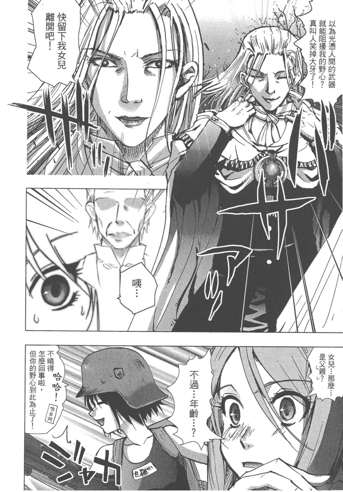 Page 177