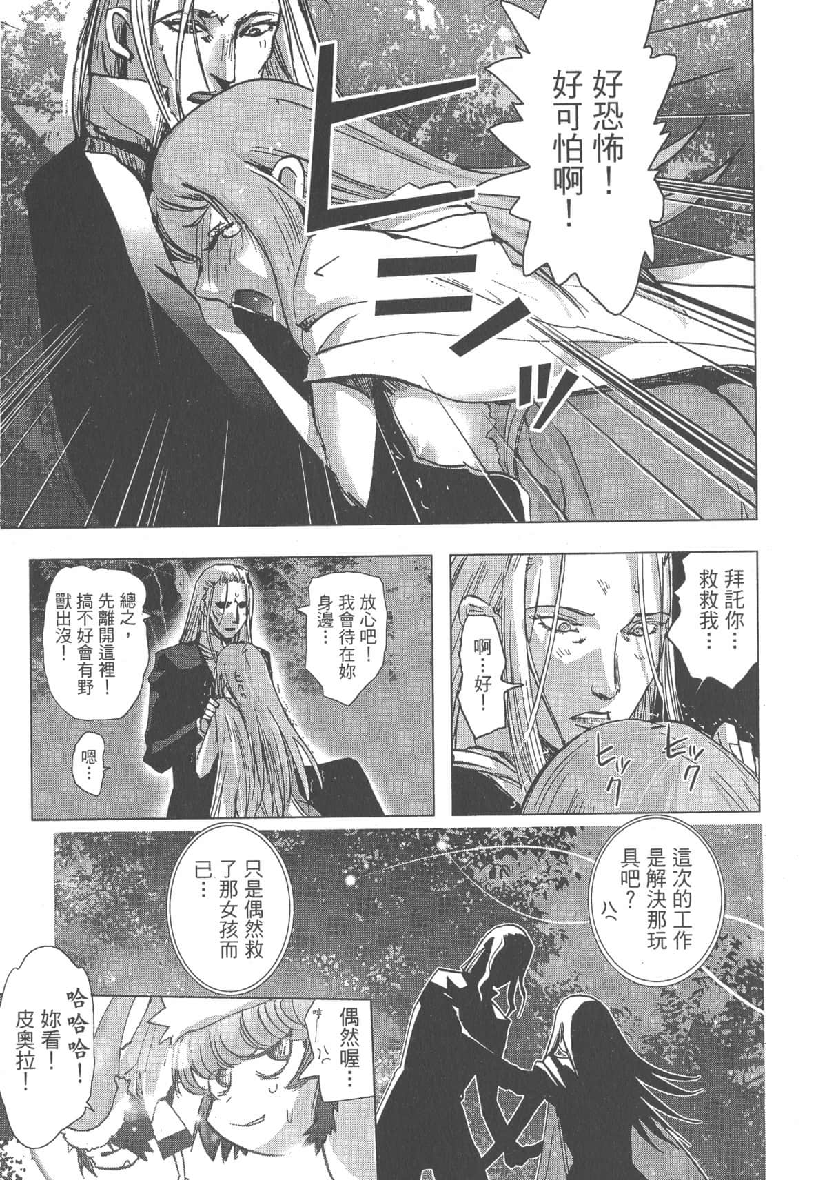 Page 186