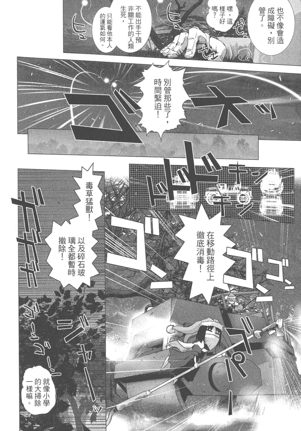 Page 99