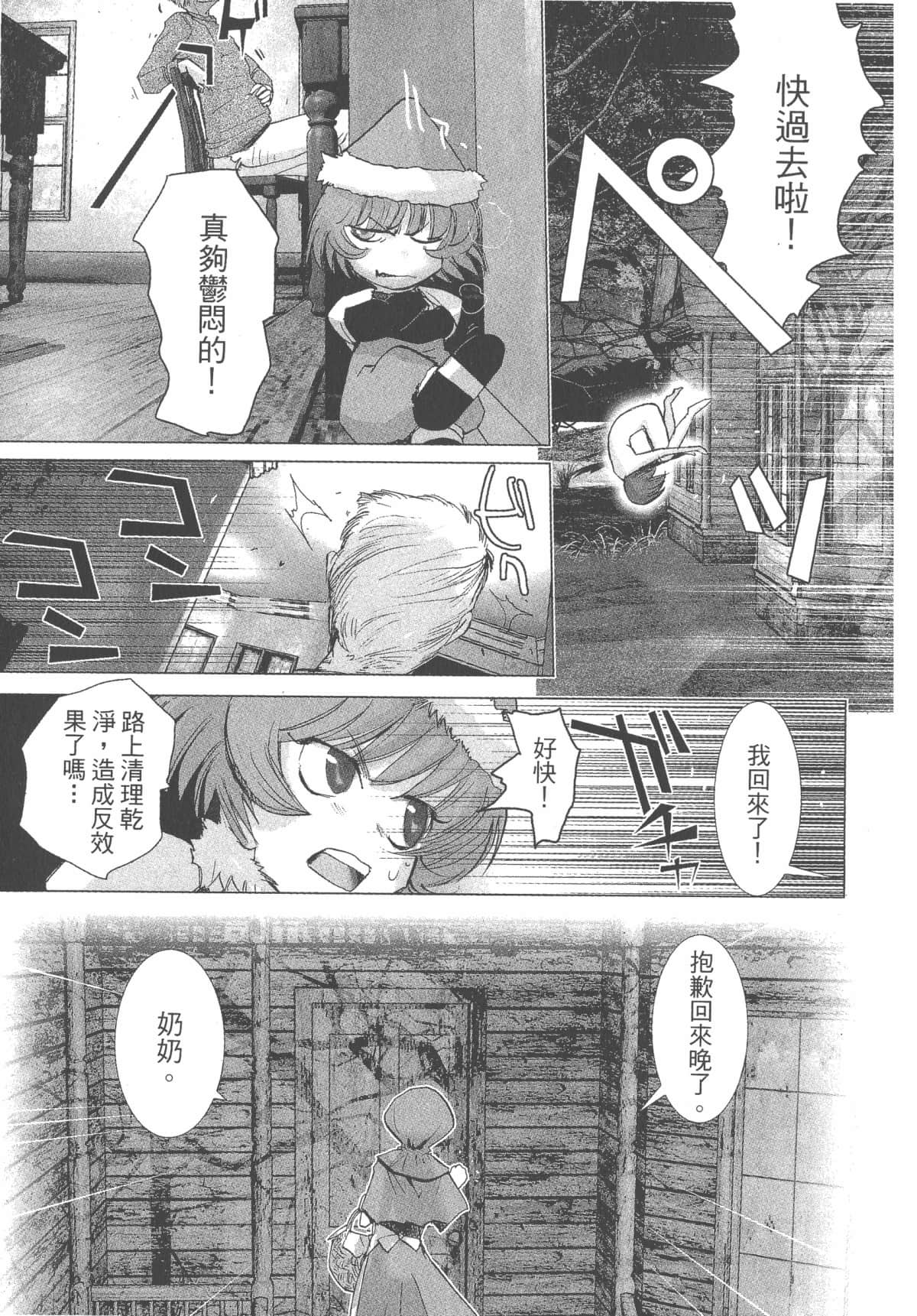 Page 108