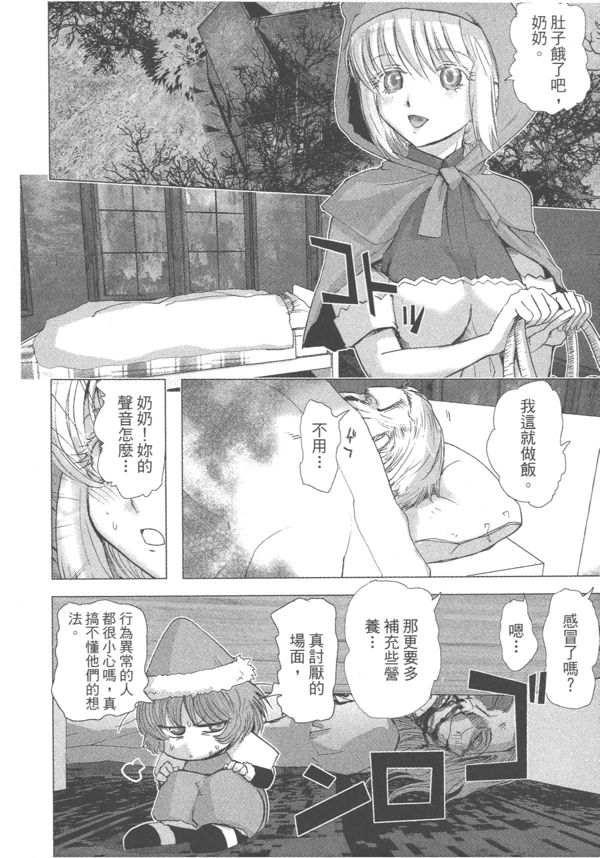 Page 111