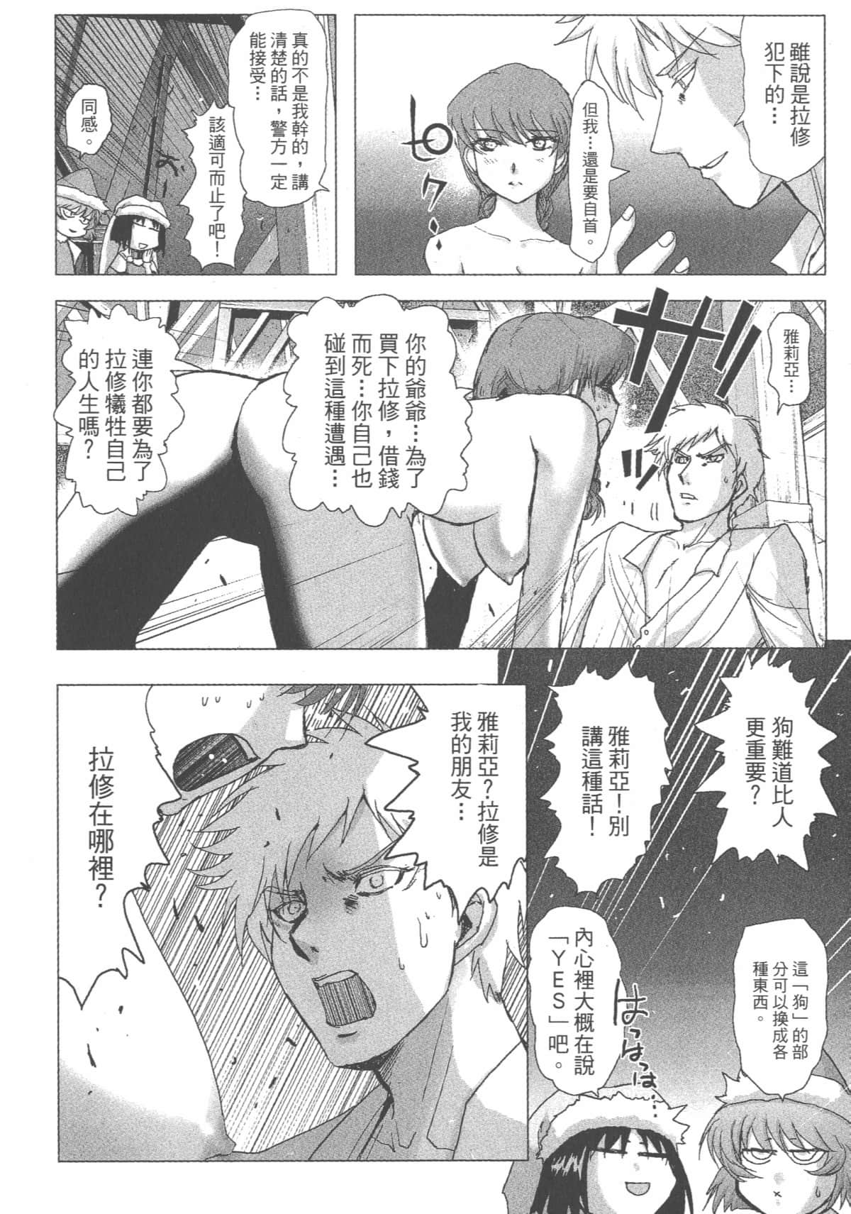 Page 163