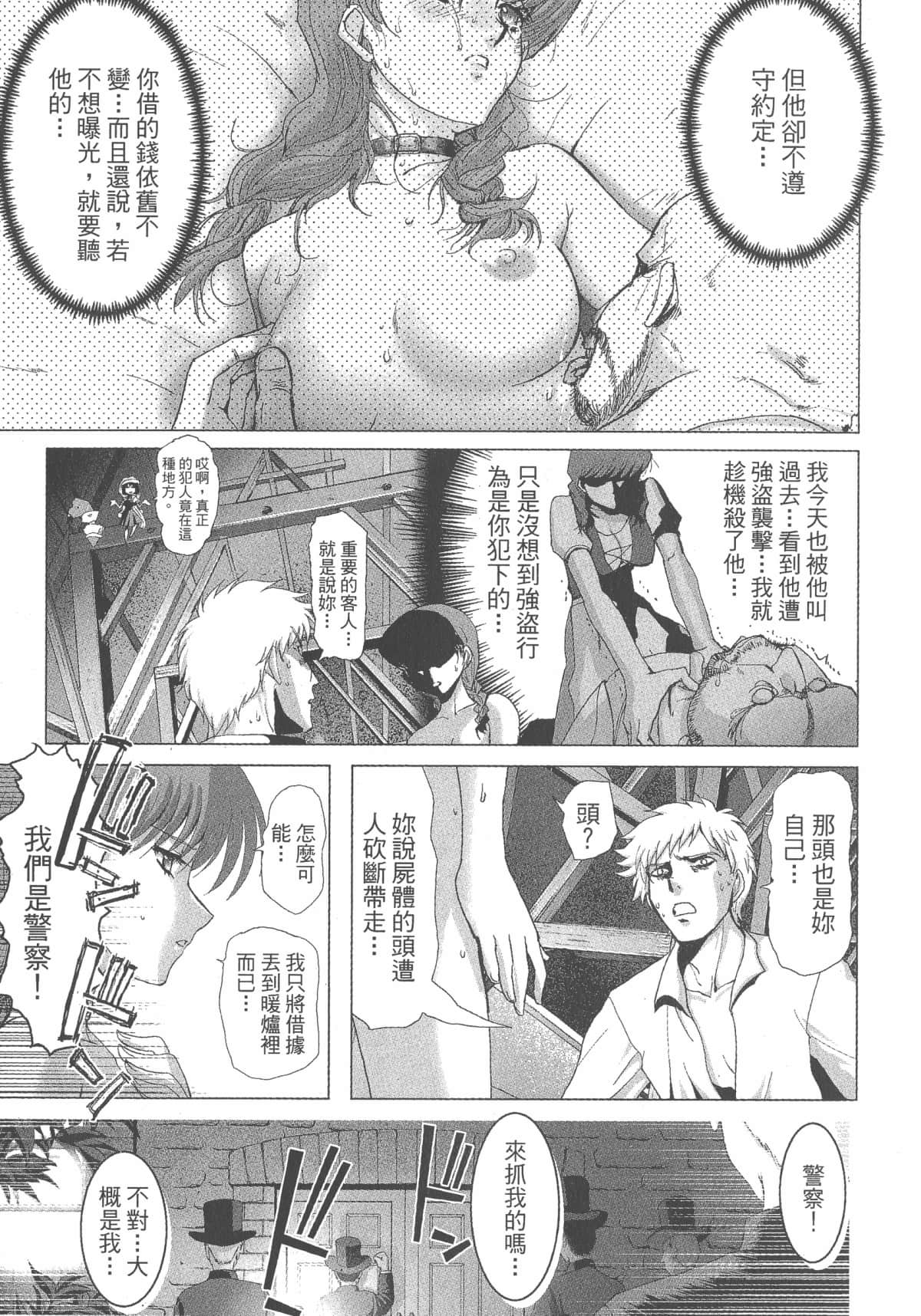 Page 166