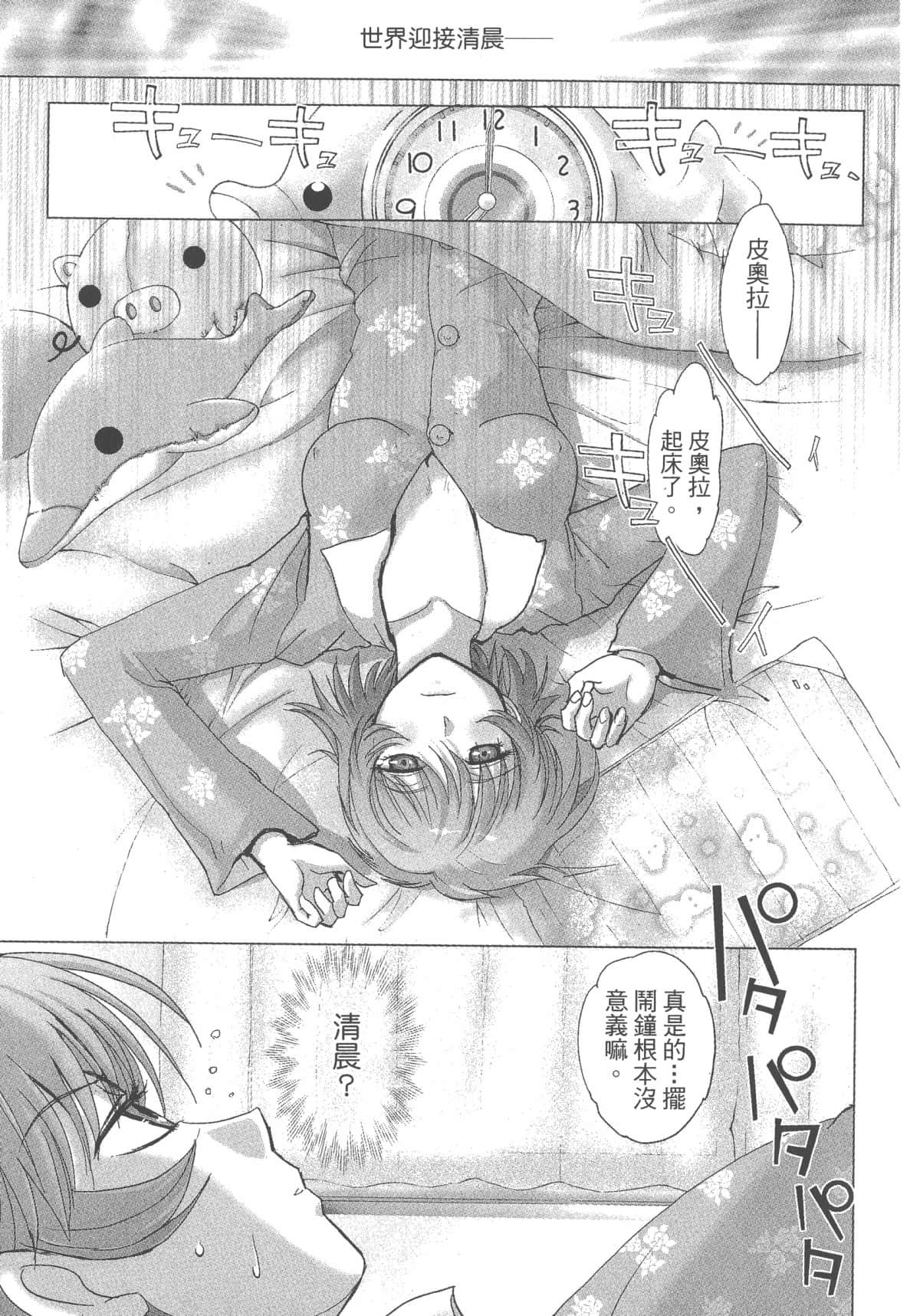 Page 174