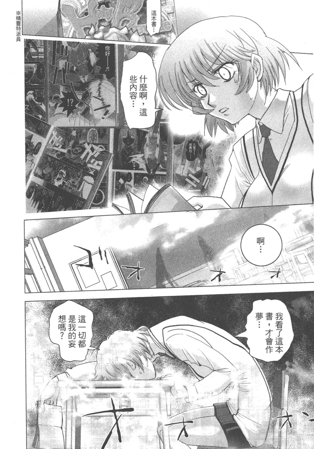 Page 179