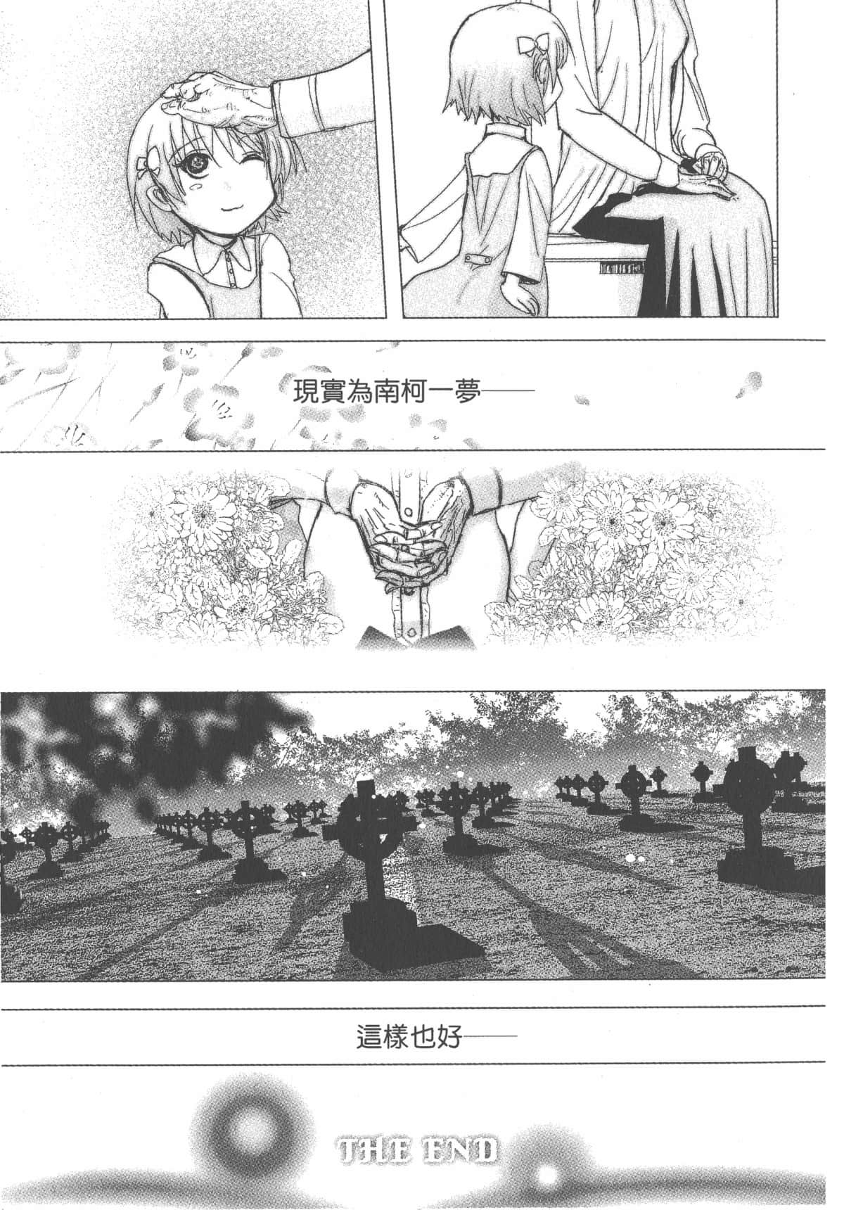 Page 184