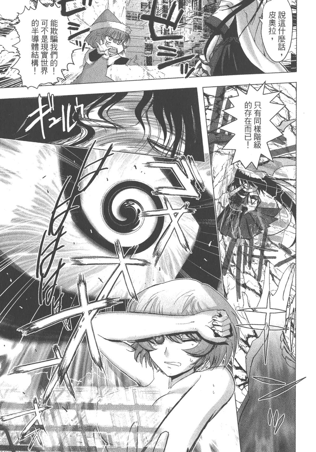 Page 188