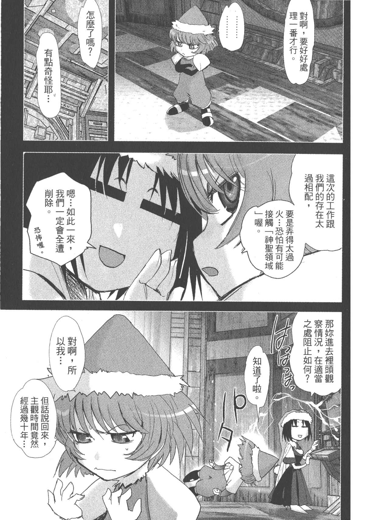 Page 192