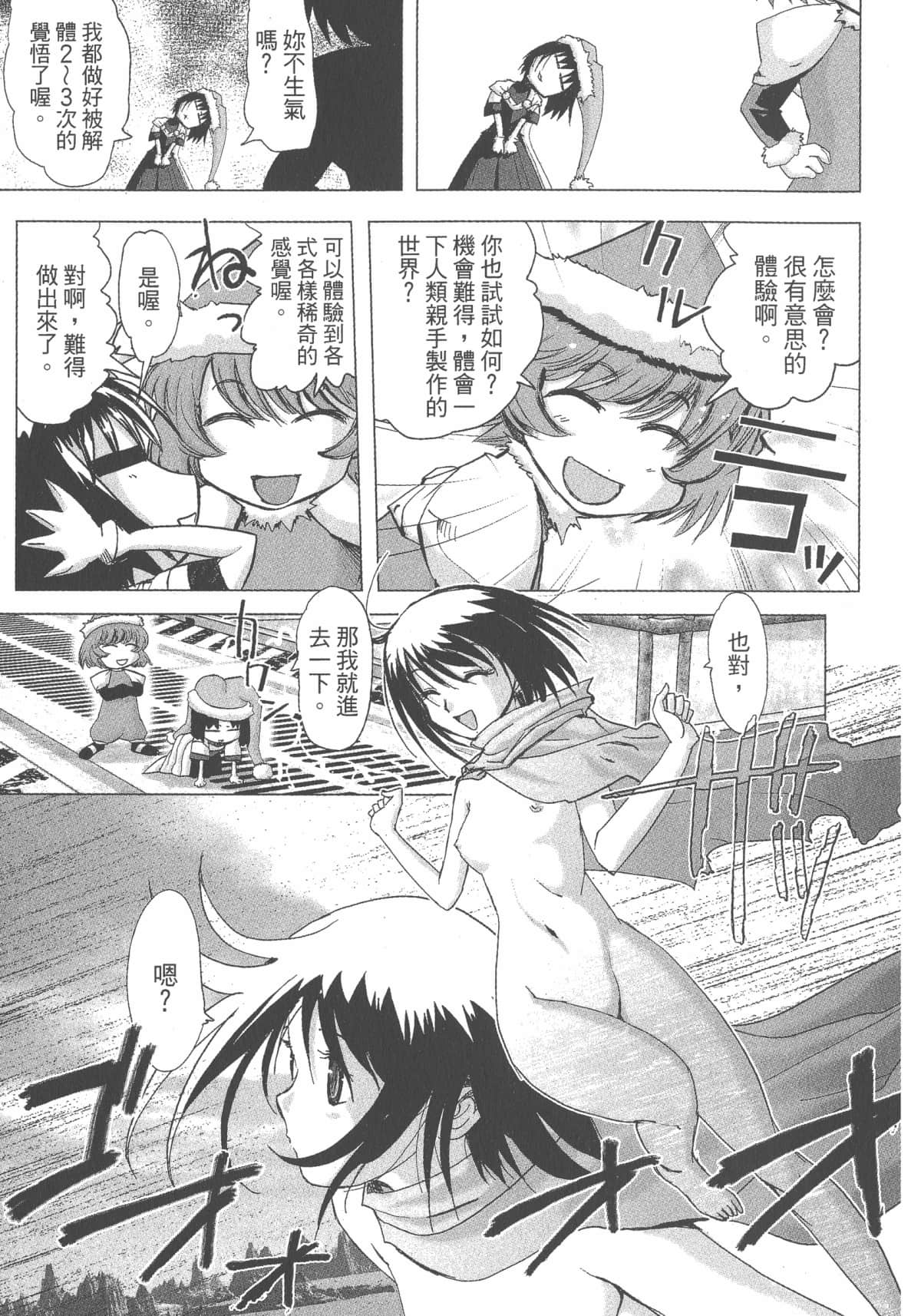 Page 194