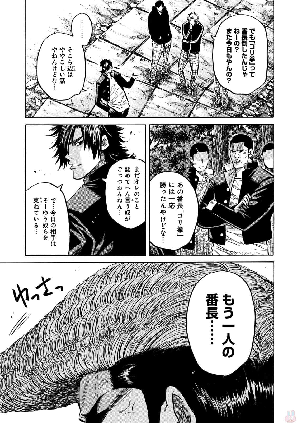 Page 90