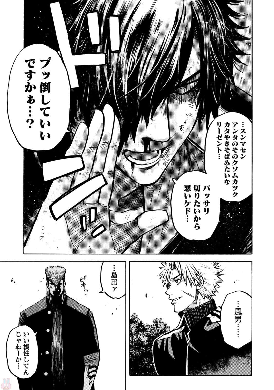 Page 102