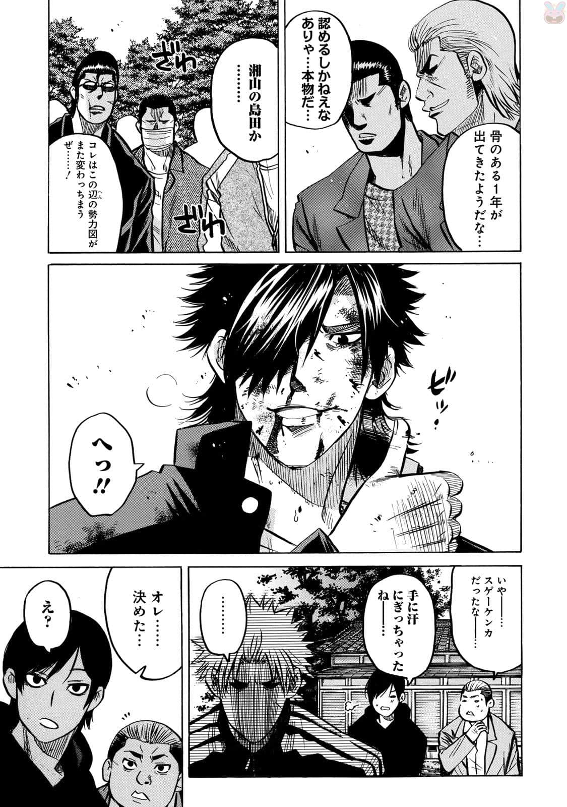 Page 110
