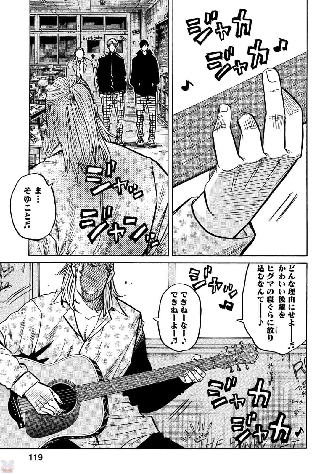 Page 120