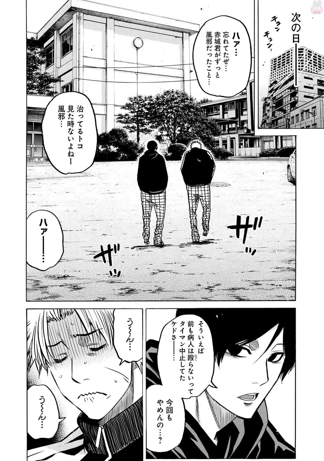 Page 135