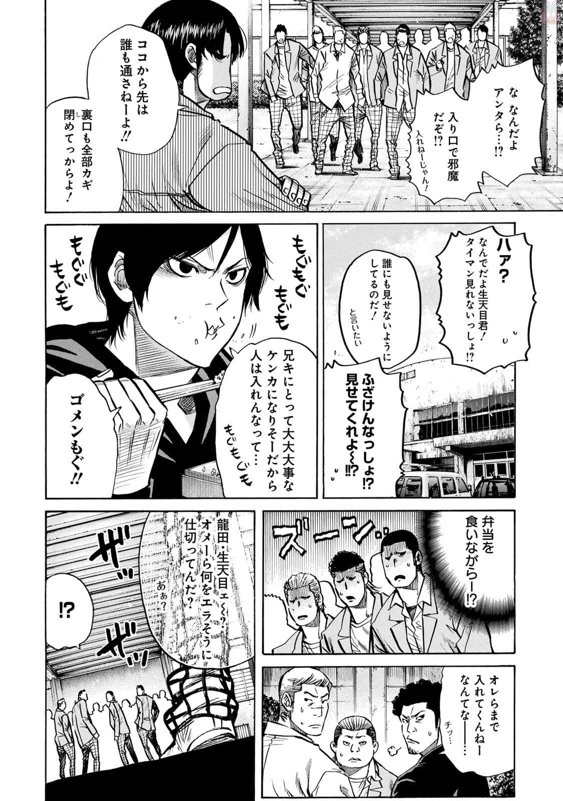 Page 149