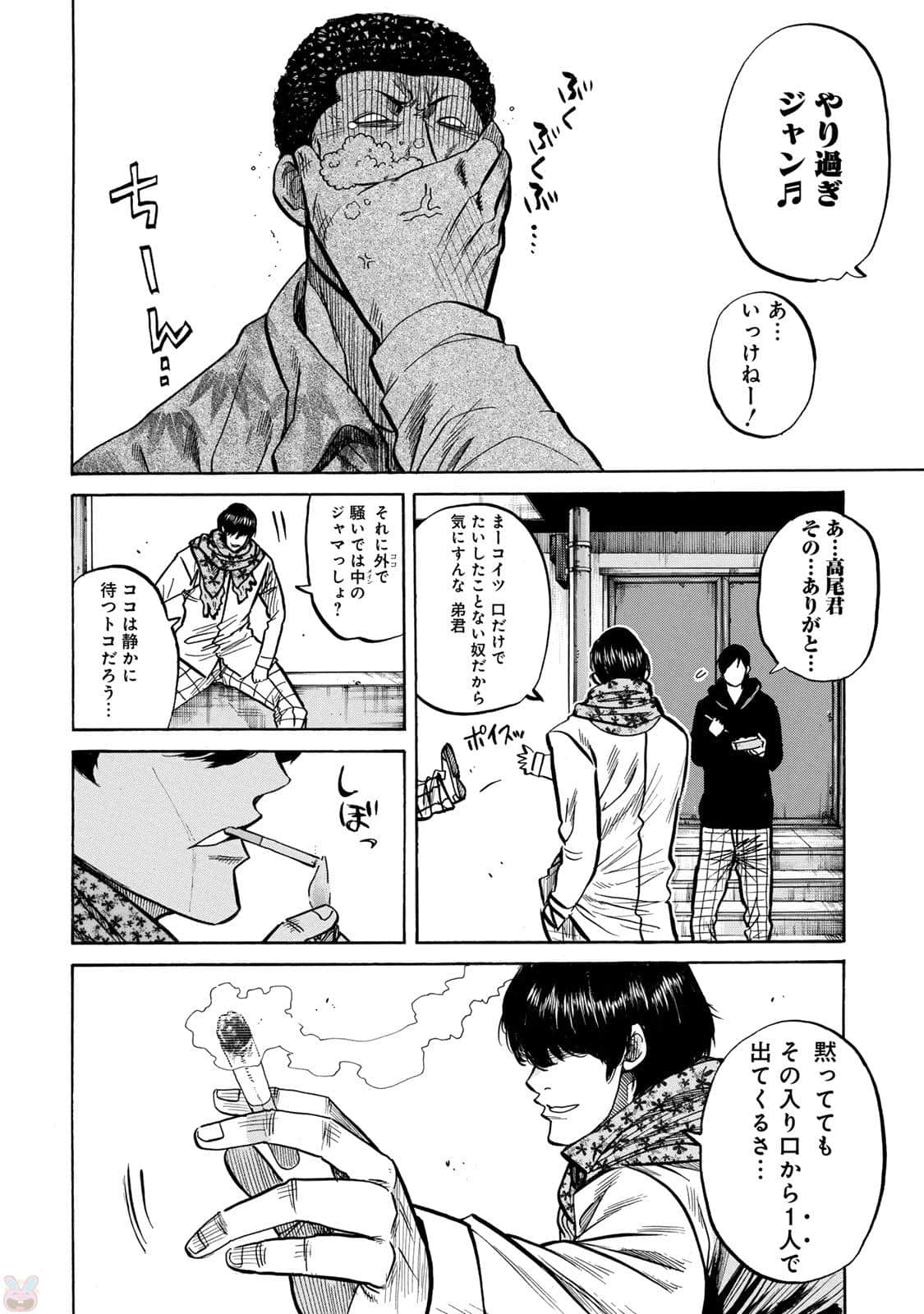 Page 153