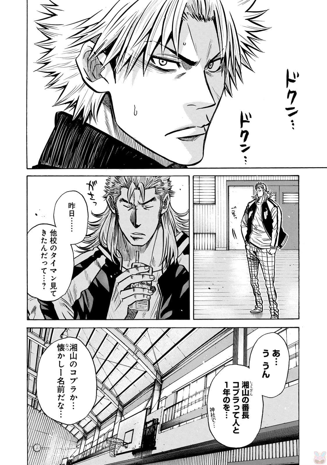 Page 157