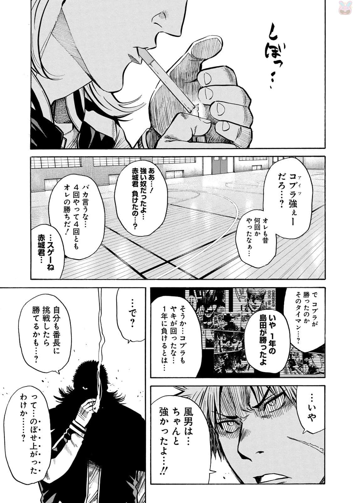 Page 158