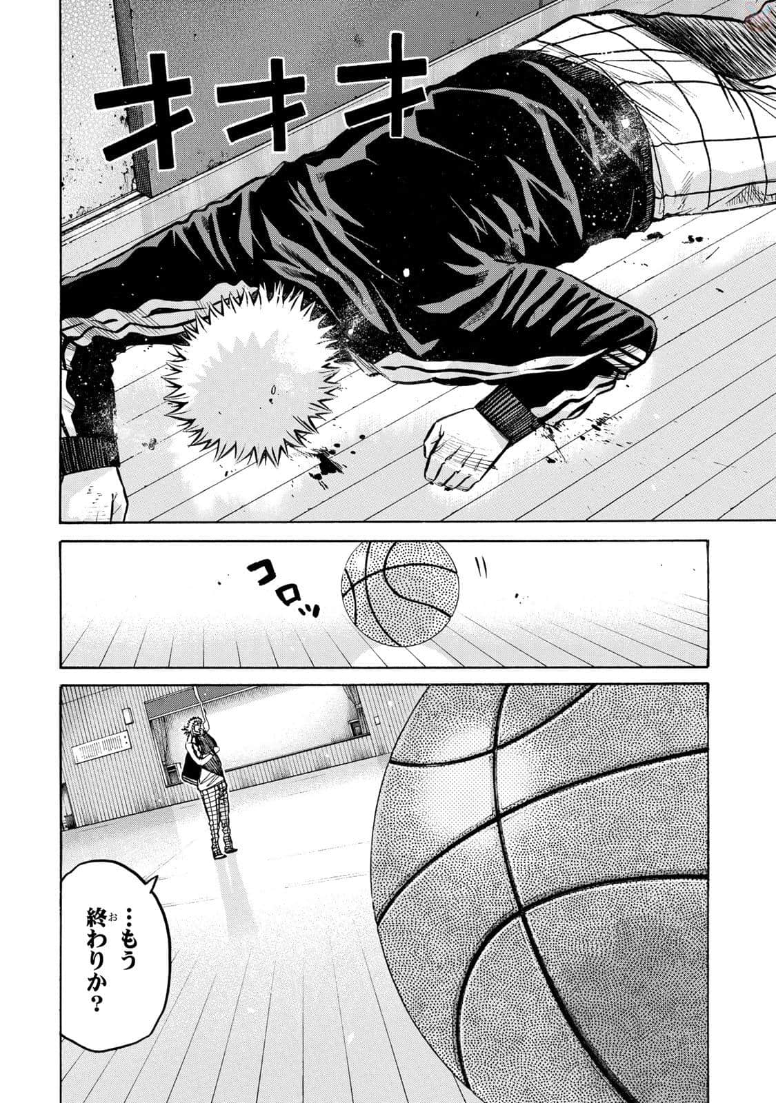 Page 163