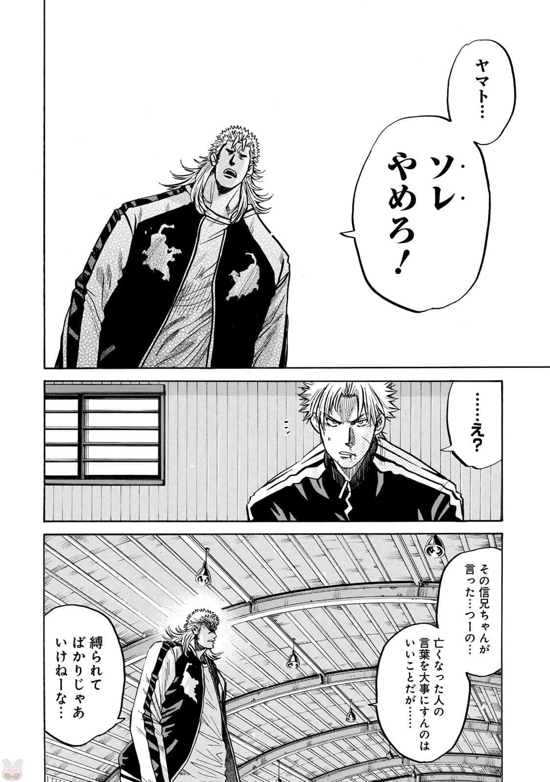 Page 169
