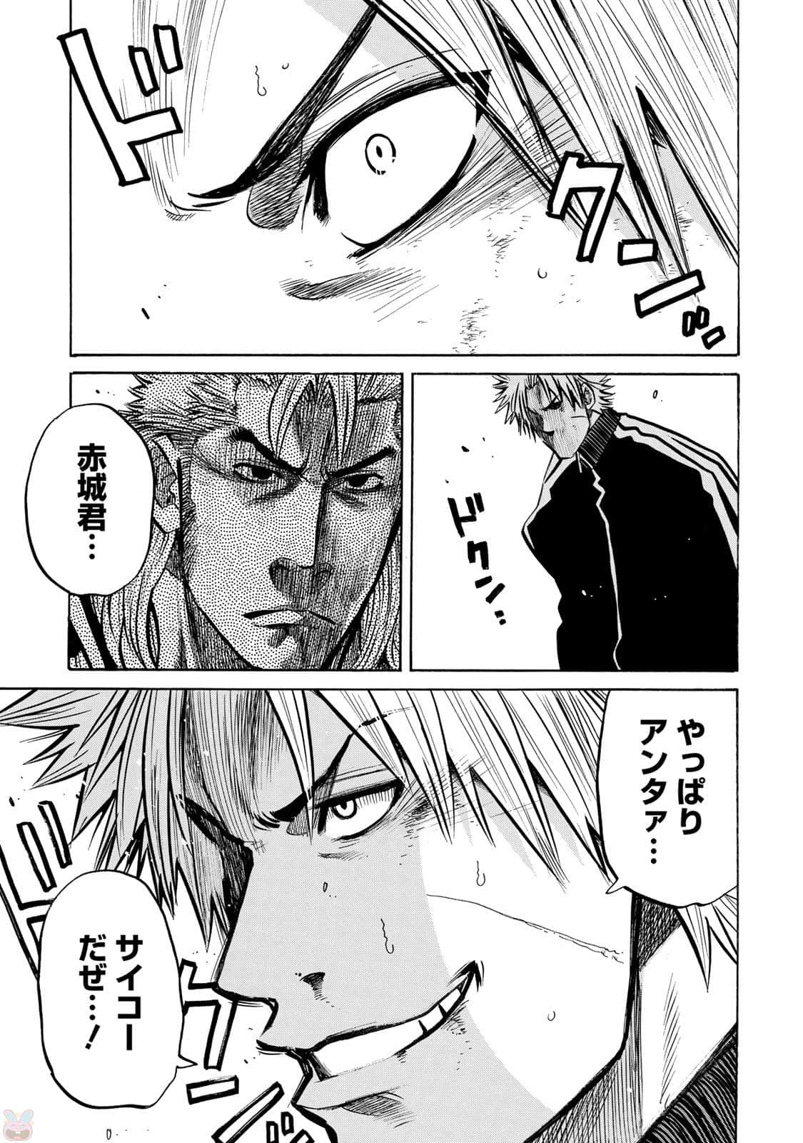 Page 172