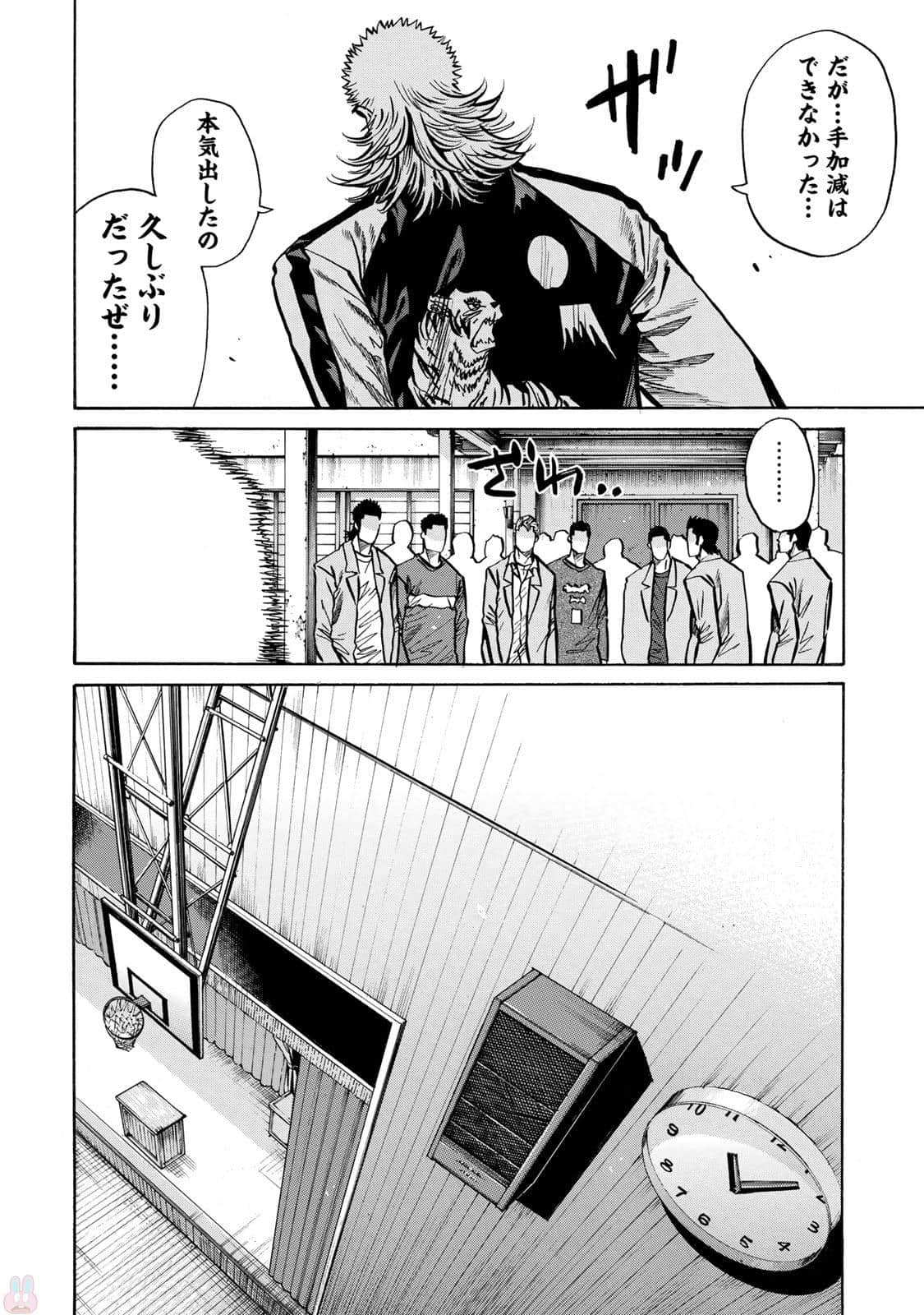 Page 177