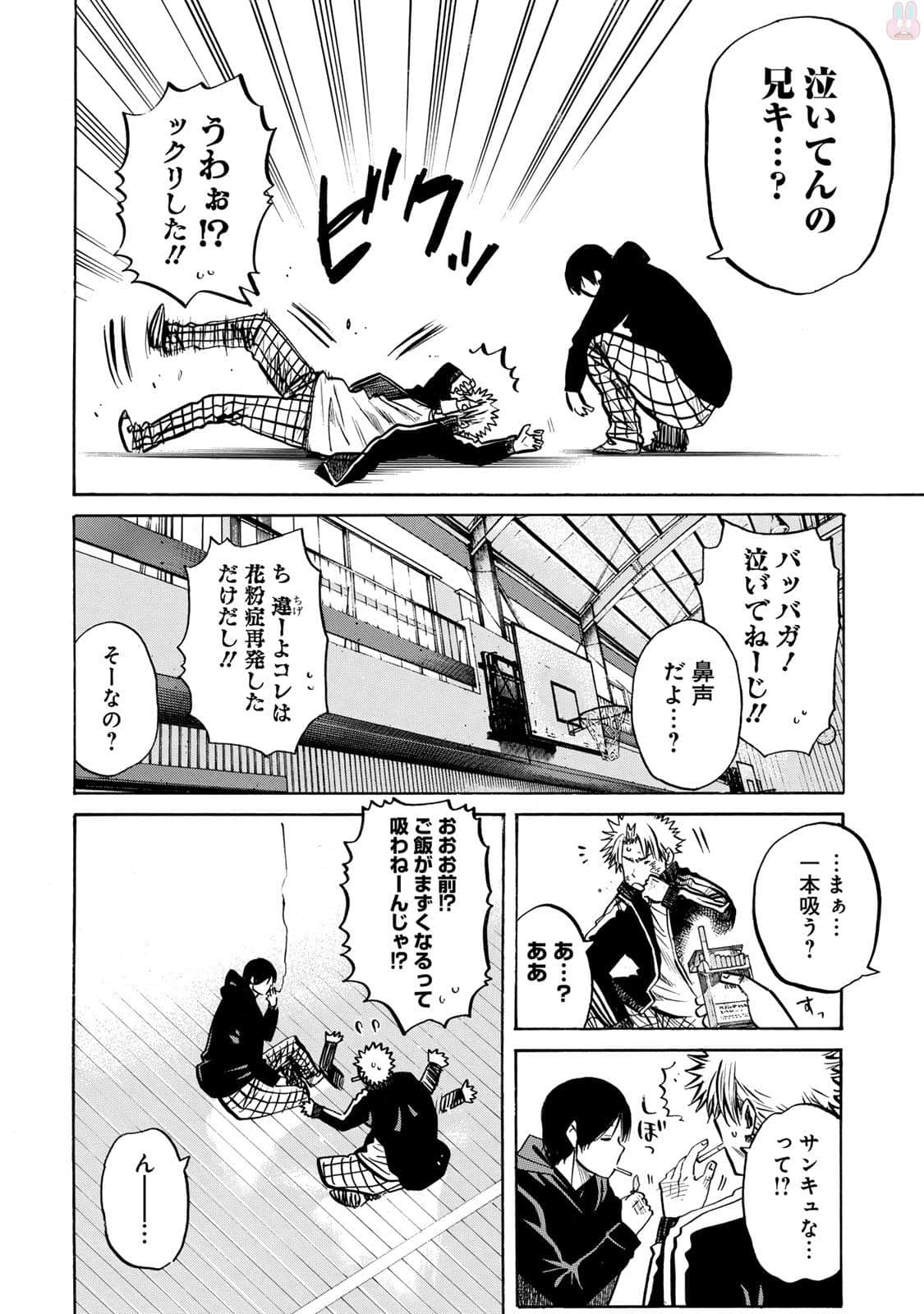 Page 179