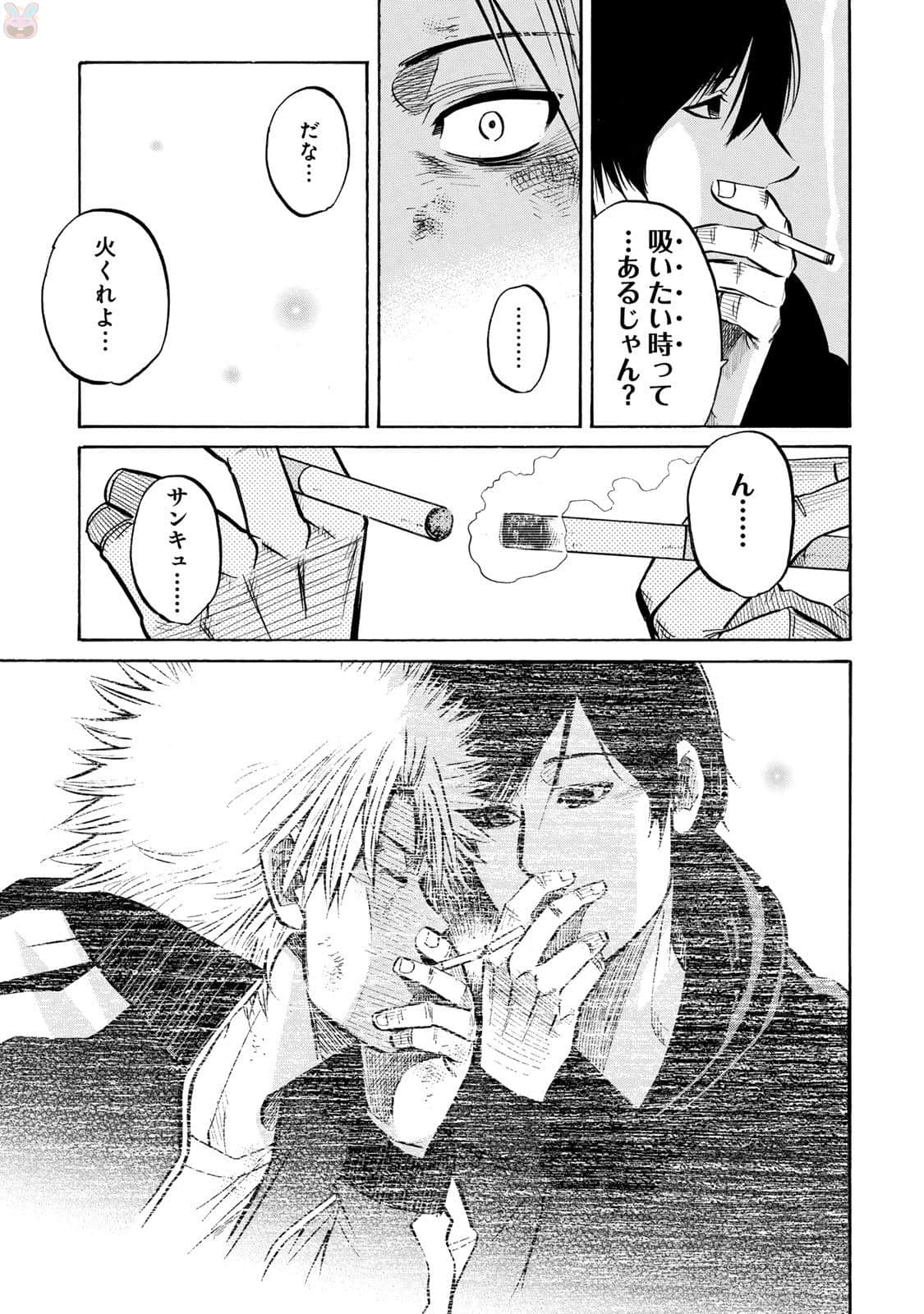 Page 180
