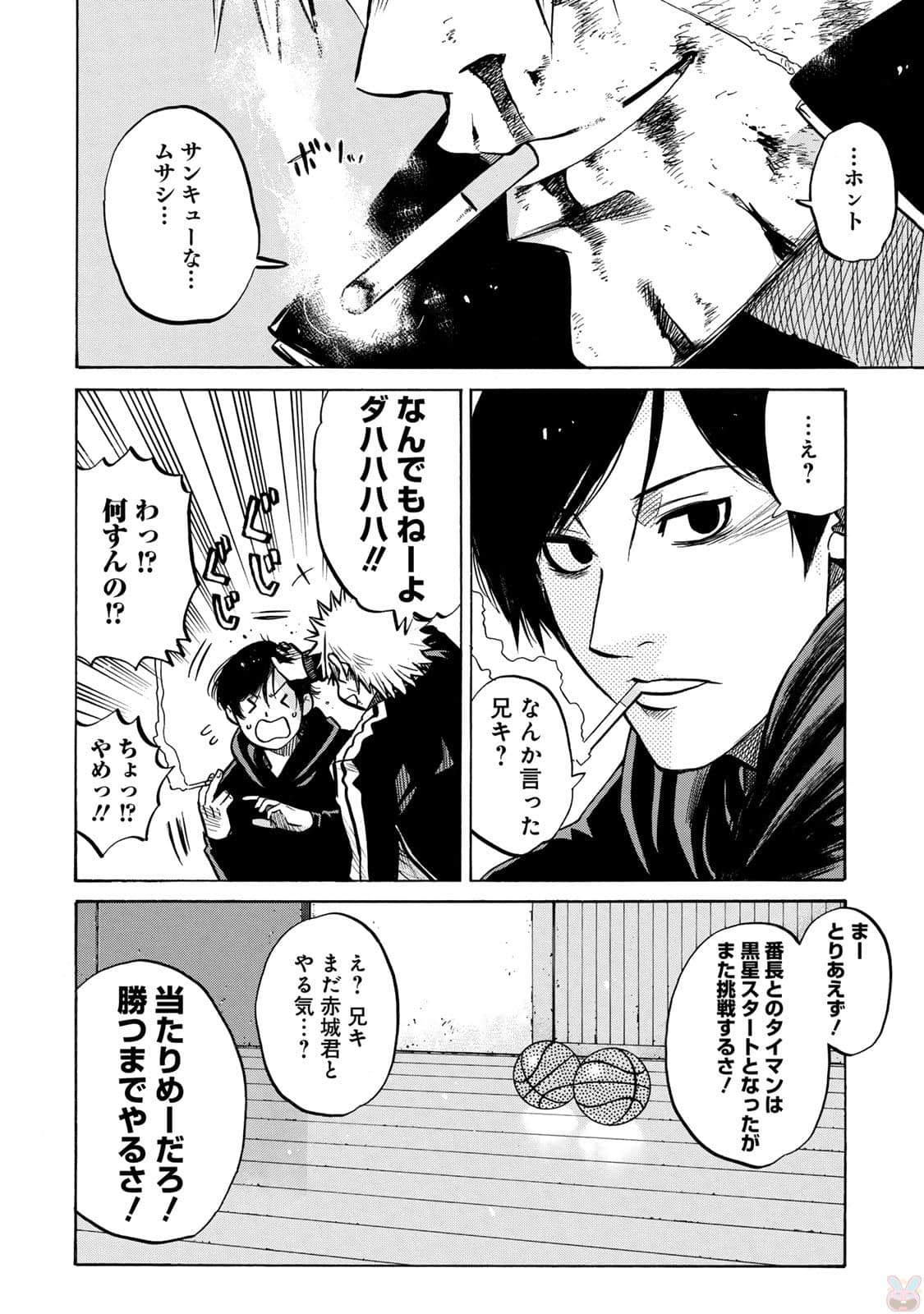 Page 183
