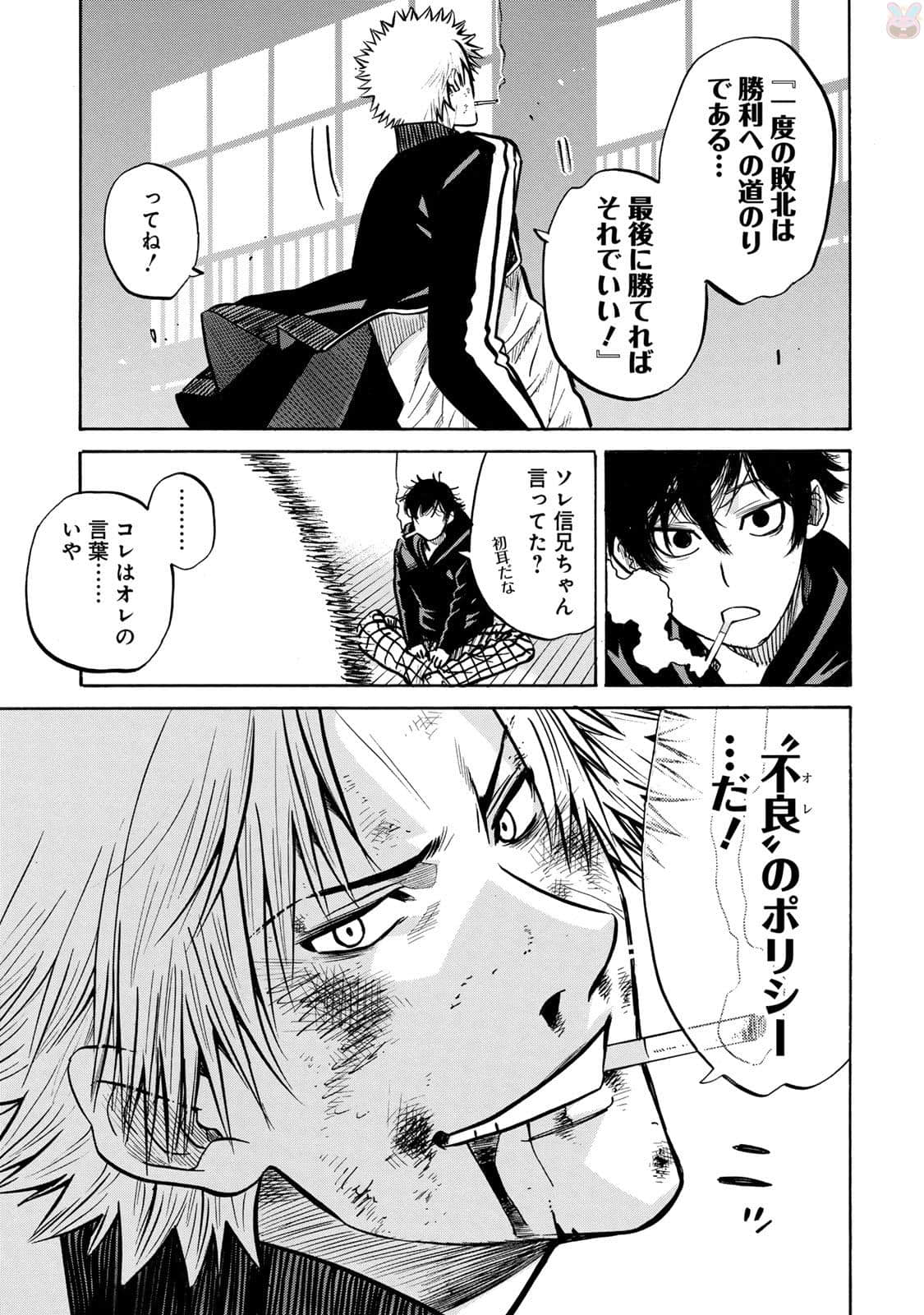 Page 184