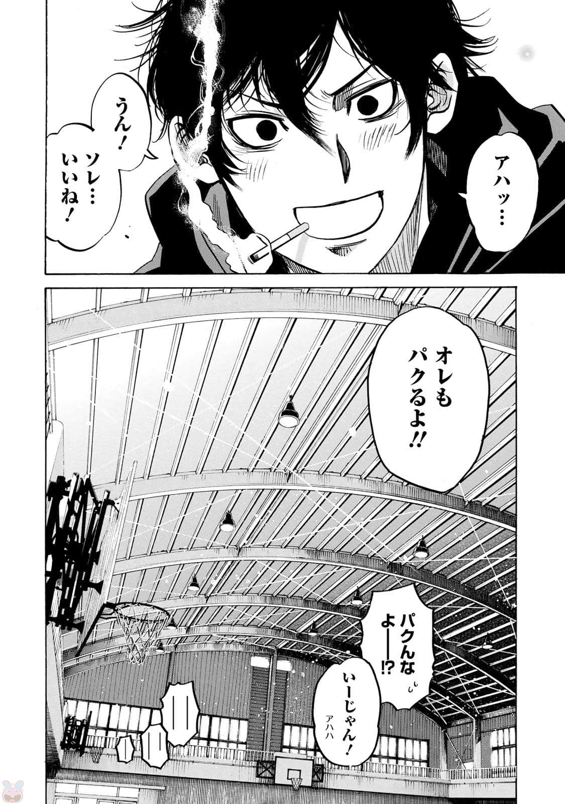 Page 185