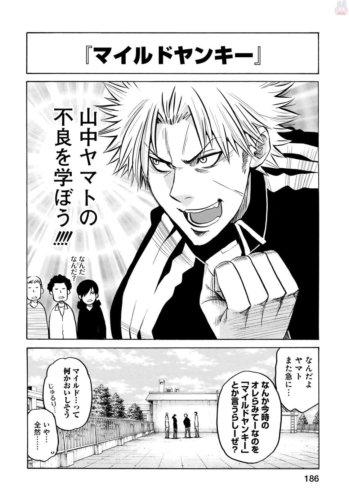 Page 187