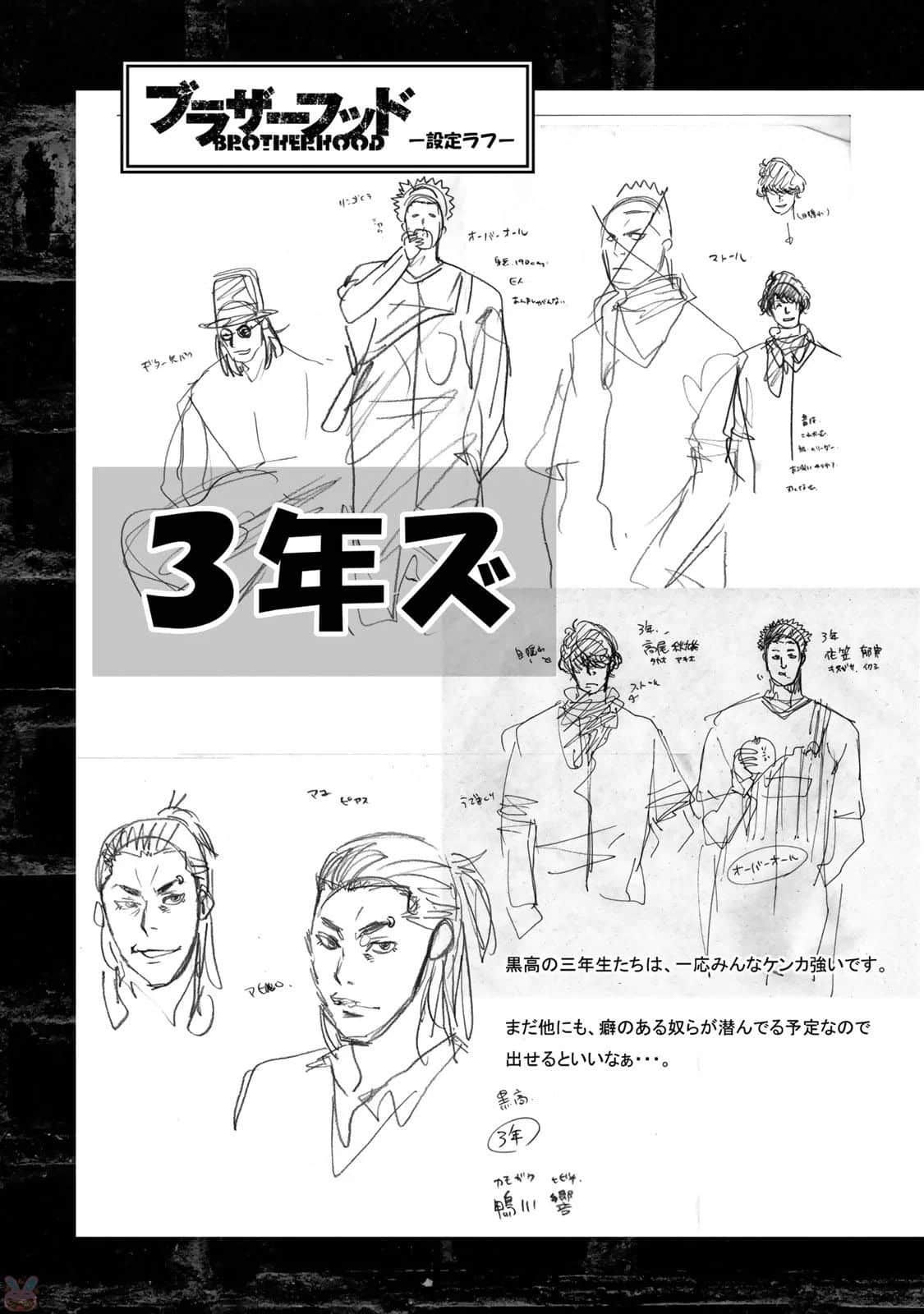 Page 189