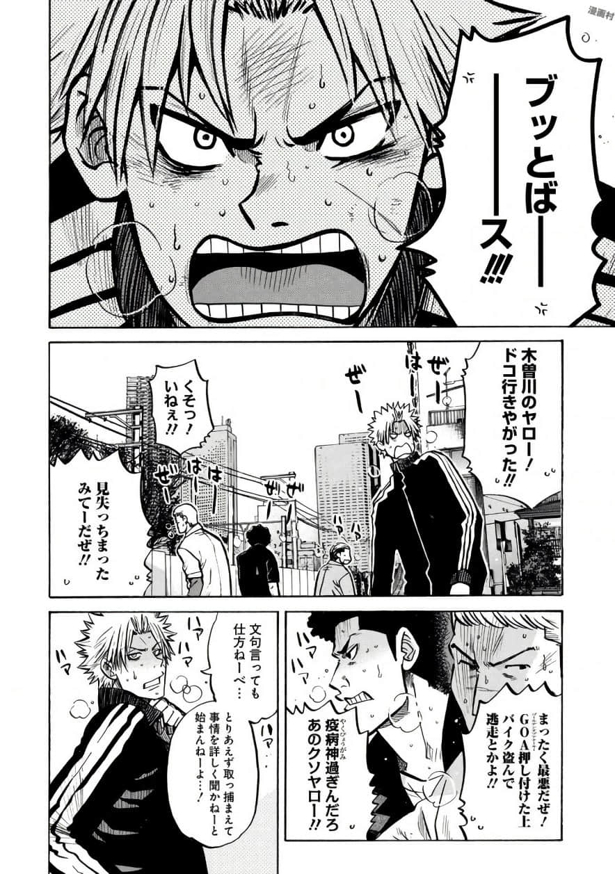 Page 57
