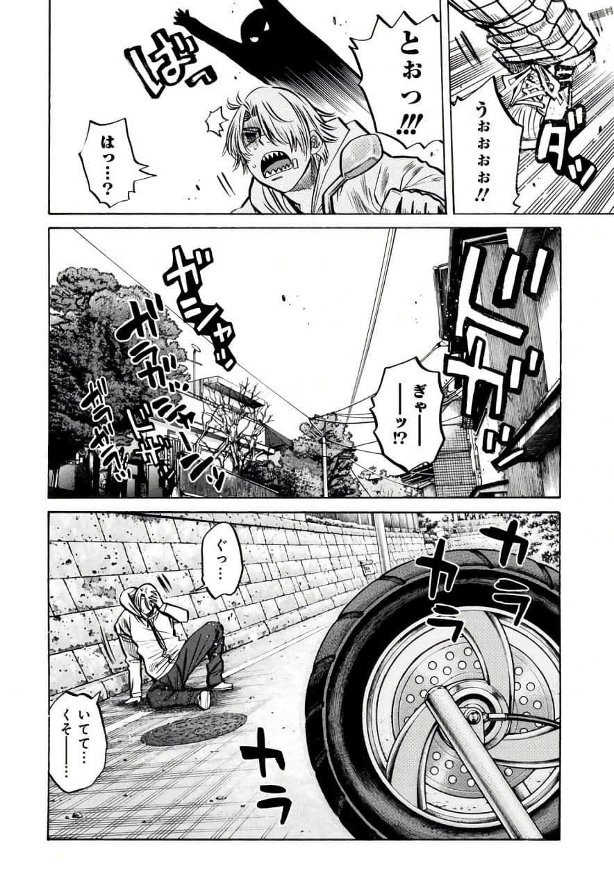 Page 61