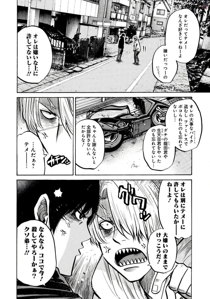 Page 63