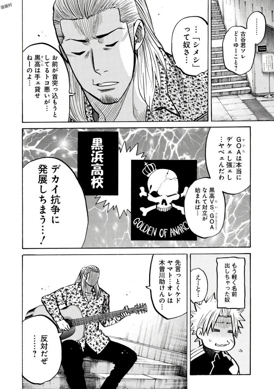 Page 83