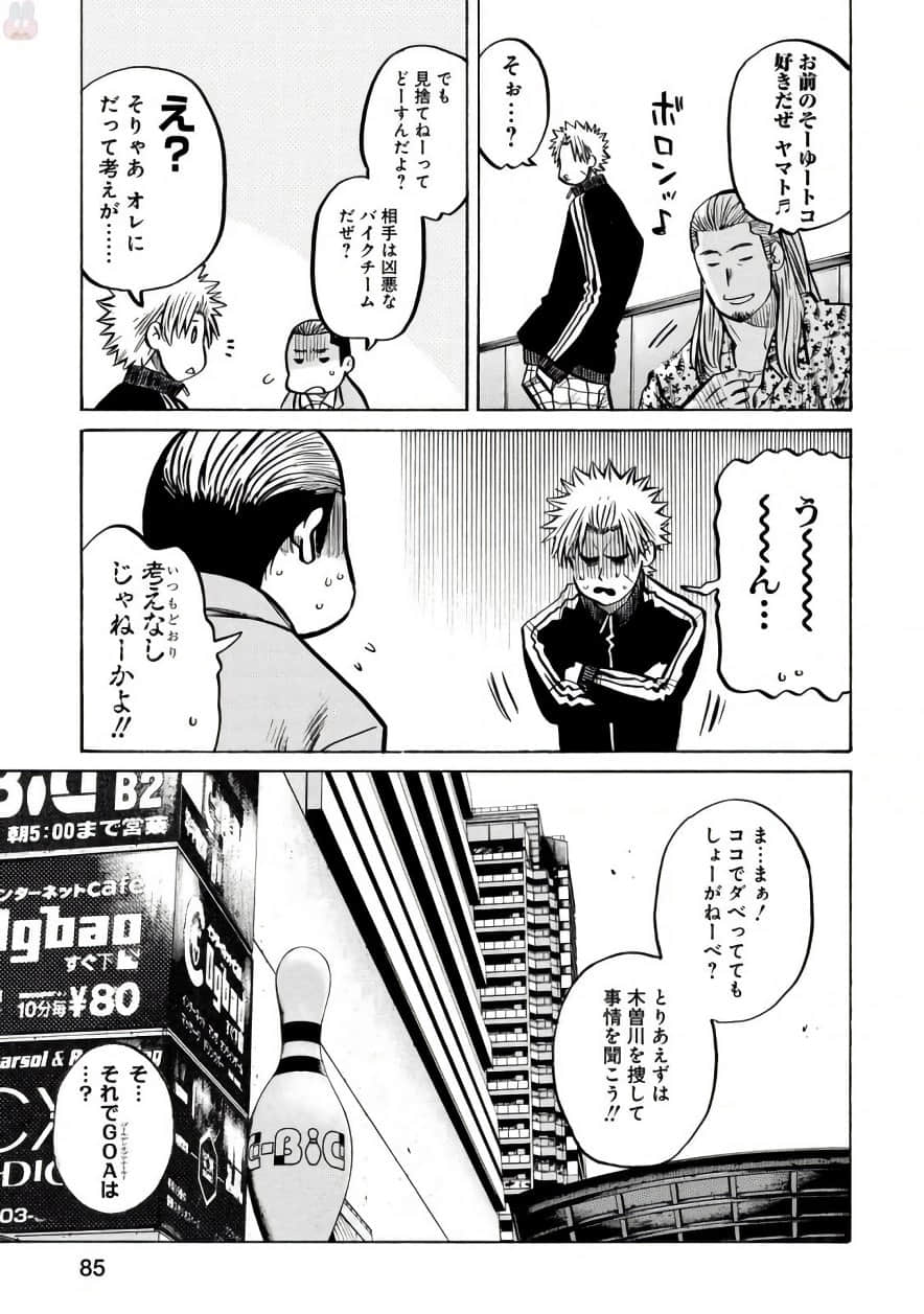 Page 86