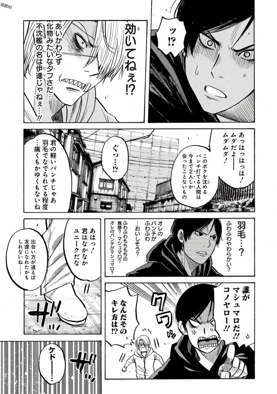 Page 98